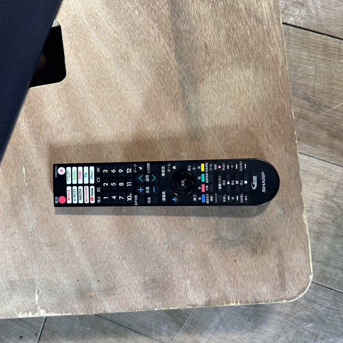 中古 液晶テレビ SHARP 50型 写真7