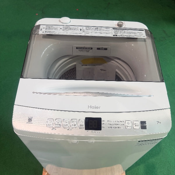 洗濯機 JW-U70EA【IT8276ZWUQK0】