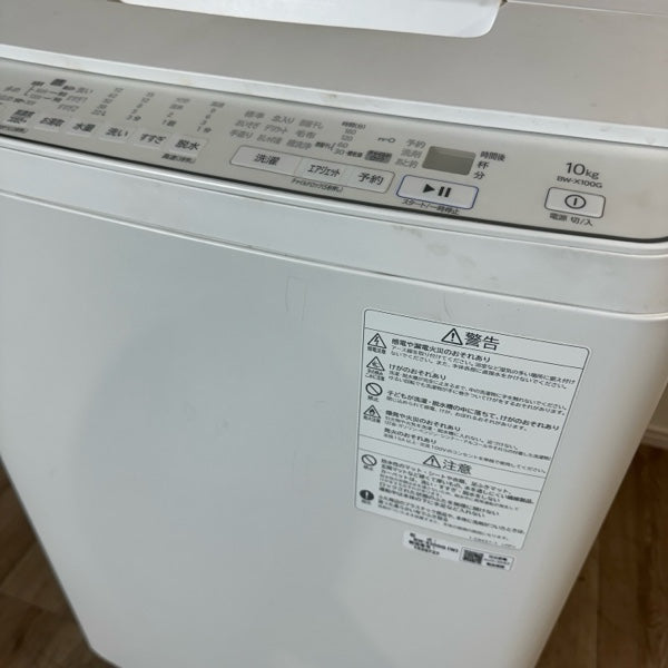 洗濯機 BW-X100G【ITARWMOCZRG8】