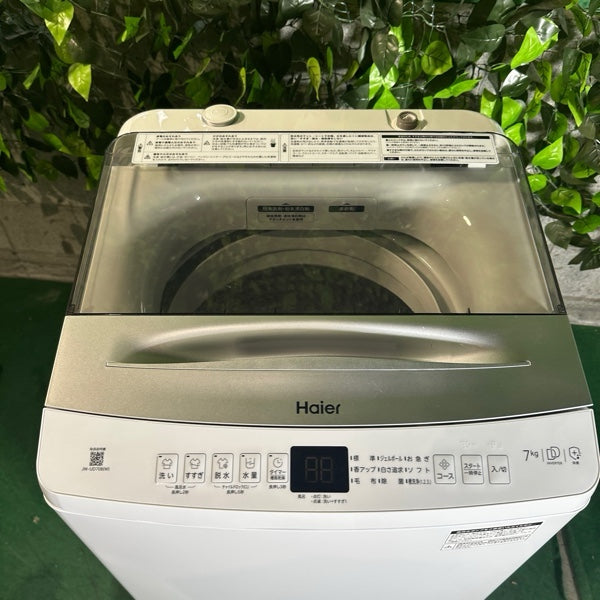 洗濯機 JW-UD70B【IT3TXLFDM2L9】