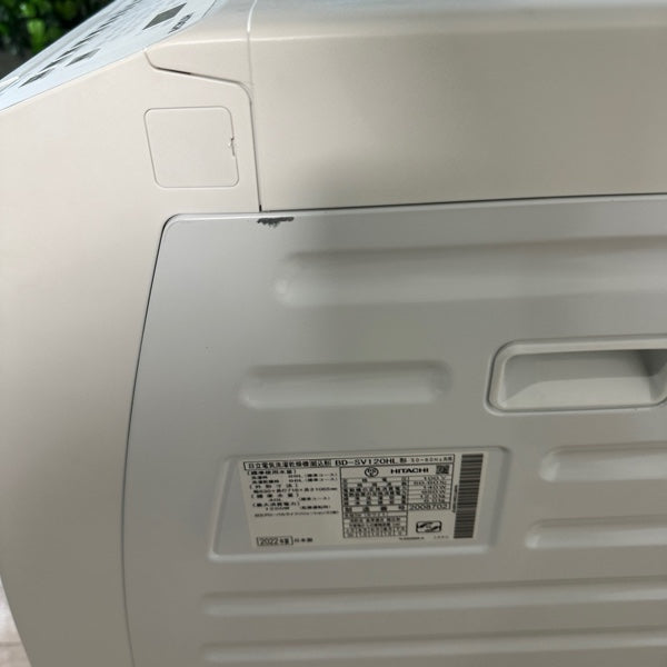ドラム式洗濯機 BD-SV120HL【ITUC9BUNPKZK】
