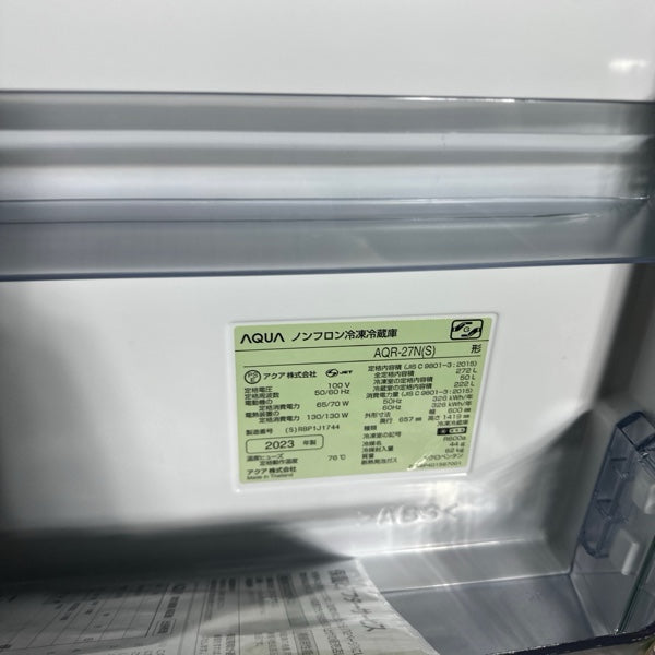 冷蔵庫 AQR-27N2【IT84AN2YUAZ4】