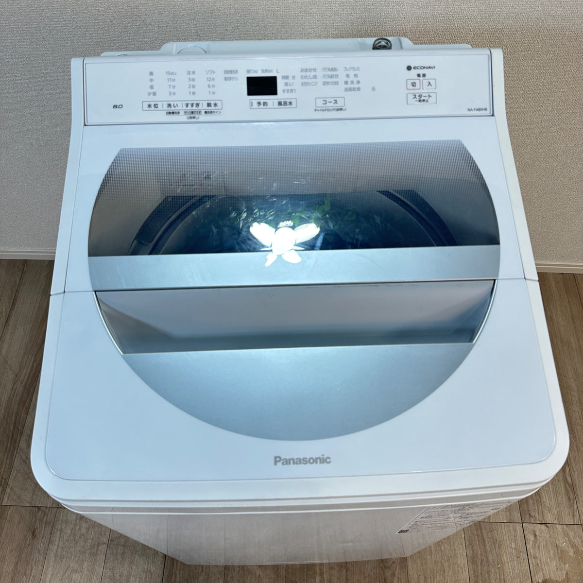 中古 縦型洗濯機 Panasonic NA-FA80H8 8kg 2020年製