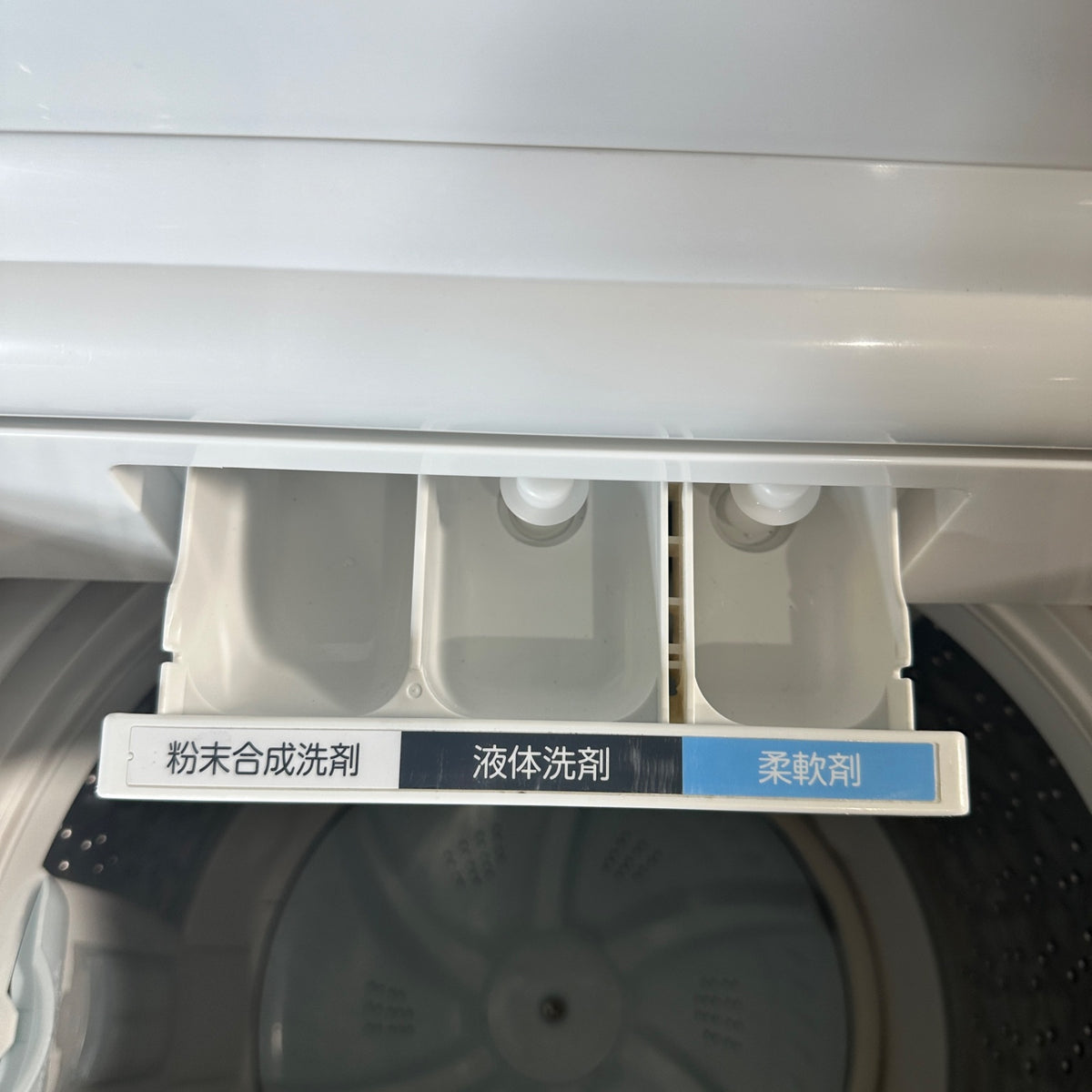 中古 縦型洗濯機 TOSHIBA AW-8DH2 8kg 2022年製