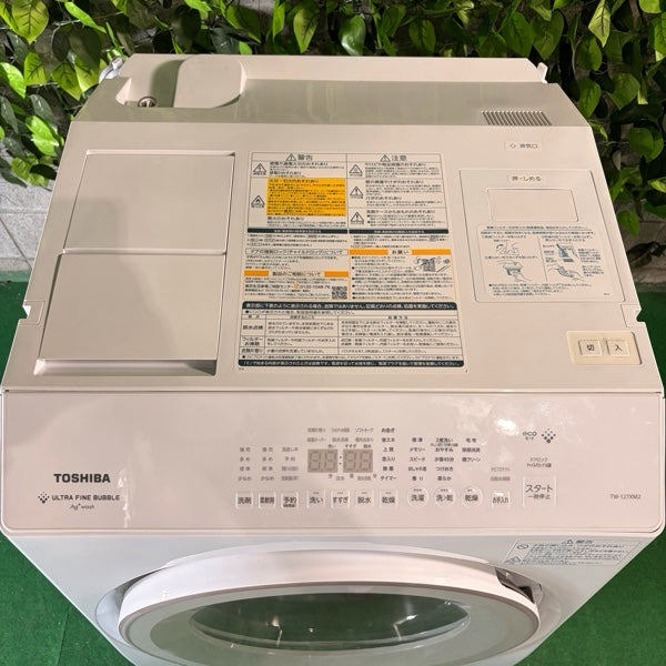 洗濯機 TW-127XM2L【ITNXCH6KIY0G】