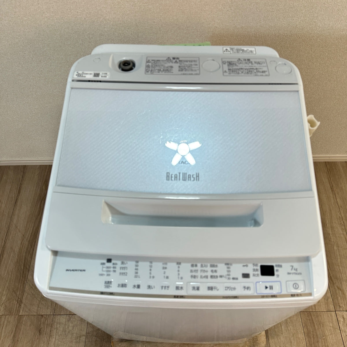 中古 縦型洗濯機 HITACHI 縦型 BW-V70GE9 7kg 2022年製