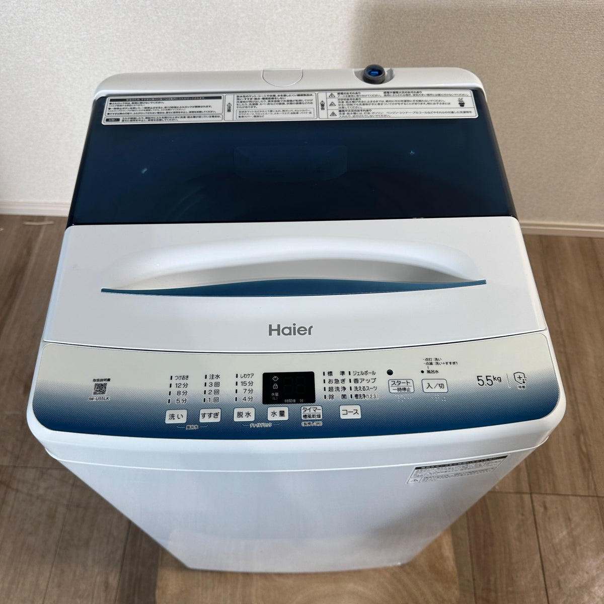 中古 縦型洗濯機 Haier JW-U55LK 5kg 2023年製 写真4