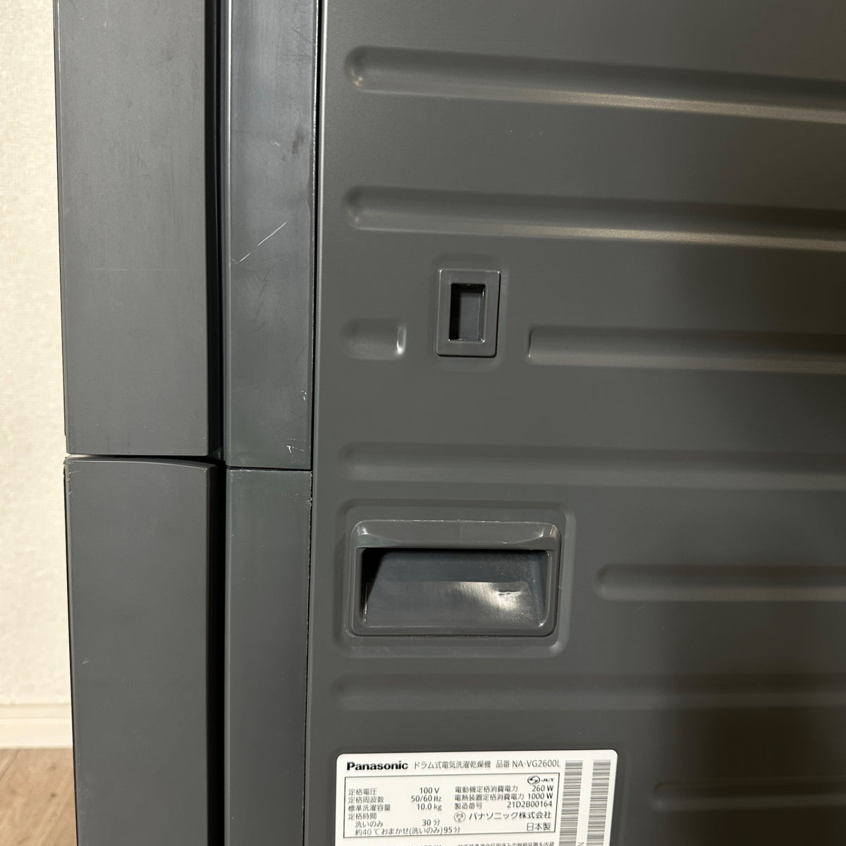 中古 ドラム式洗濯機 Panasonic NA-VG2600L 10kg 2021年製