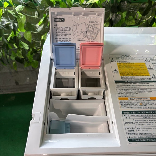 ドラム式洗濯機 TW-127XH2L【ITVMCRPUW7GG】