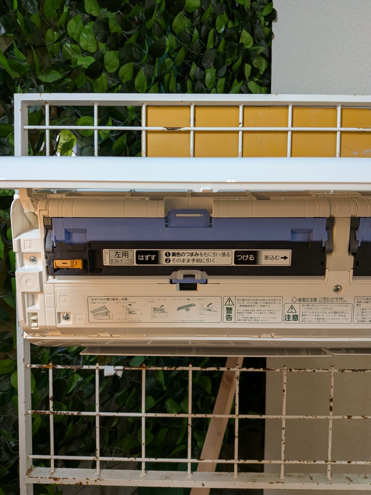 中古 エアコン MITSUBISHI MSZ-R4024 14畳 2024年製