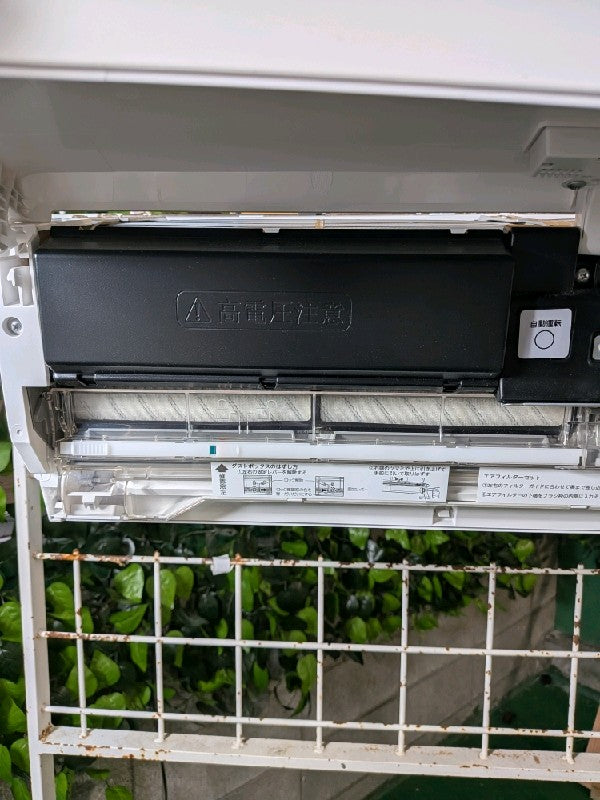 エアコン RAS-H401RBK【ITQYMCLSV3RW】