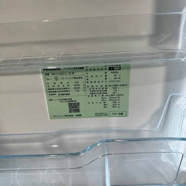 冷蔵庫 NR-C342C【ITTYEH90P244】