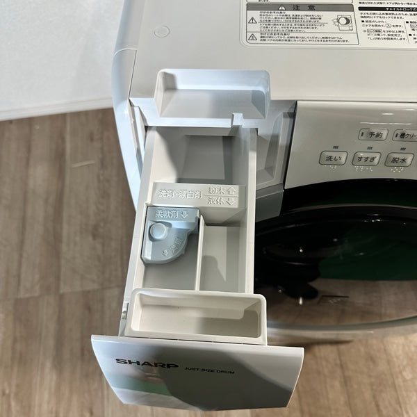 ドラム式洗濯機 ES-S7J 2024【IT6SJ7IM100P】