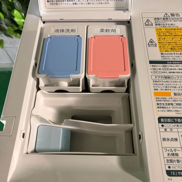 洗濯機 TW-127XM2L【ITNXCH6KIY0G】