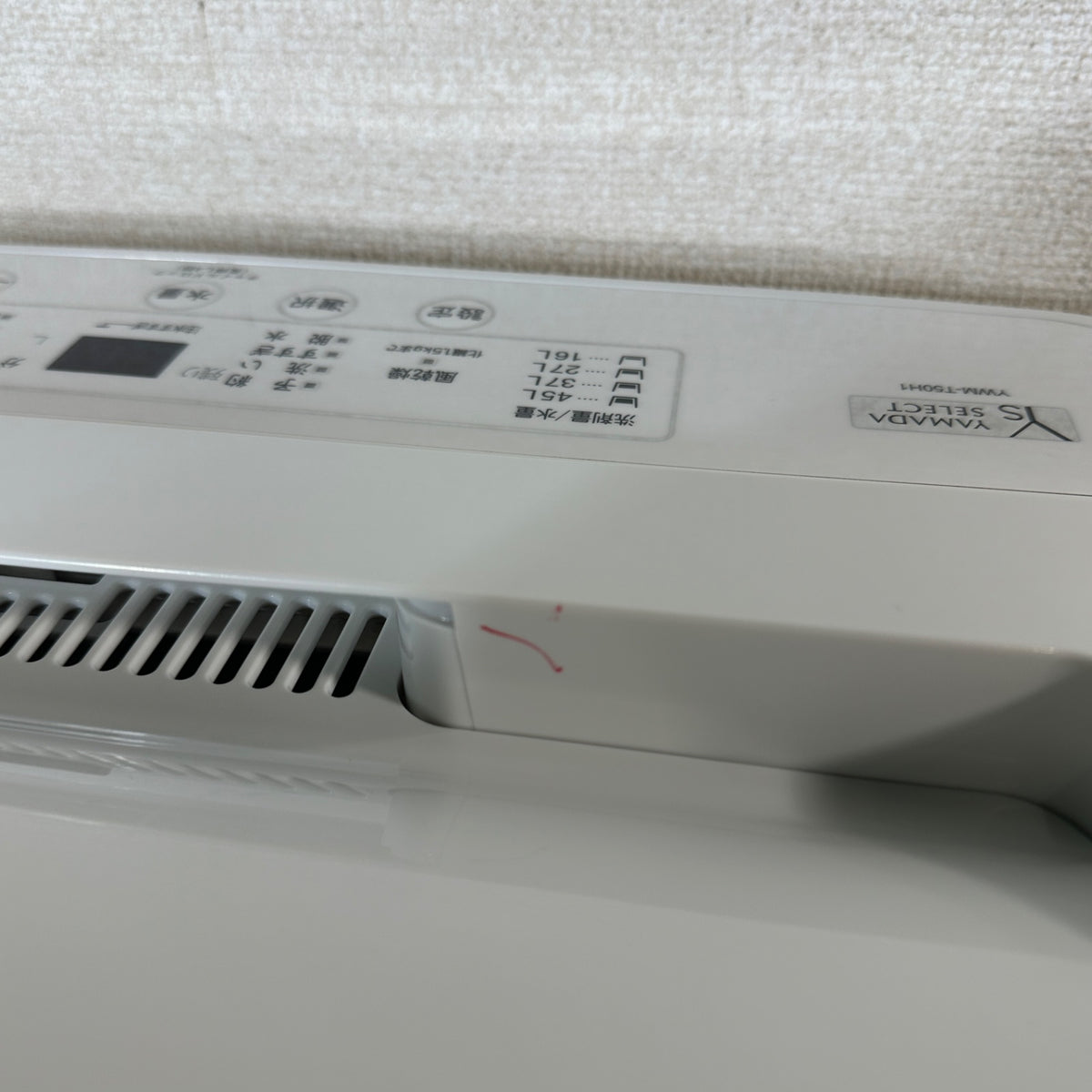 中古 縦型洗濯機 YAMADA YWM-T50H1 5kg 2022年製