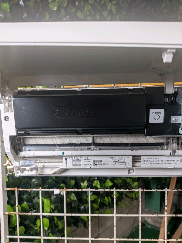 エアコン　RAS-H281E9R【ITT4M246V07K】