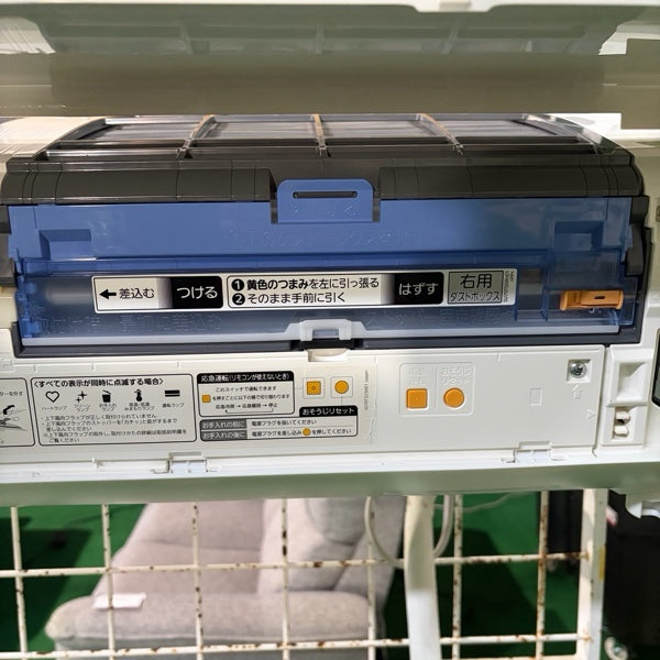 エアコン MSZ-ZW5623【ITKJ3KE5D8CU】