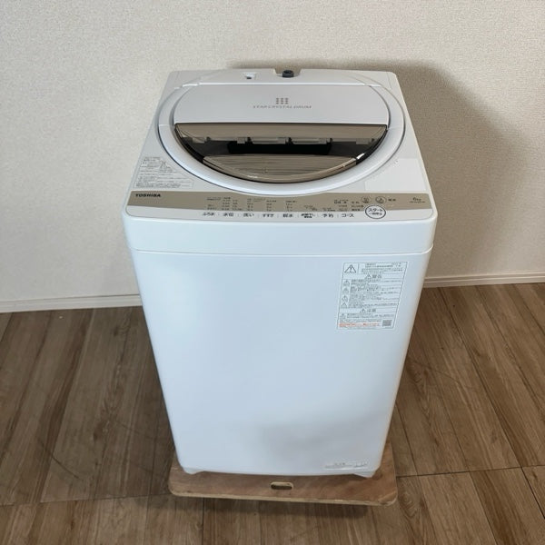 洗濯機 AW-6GM1【ITEOHT66G5N2】