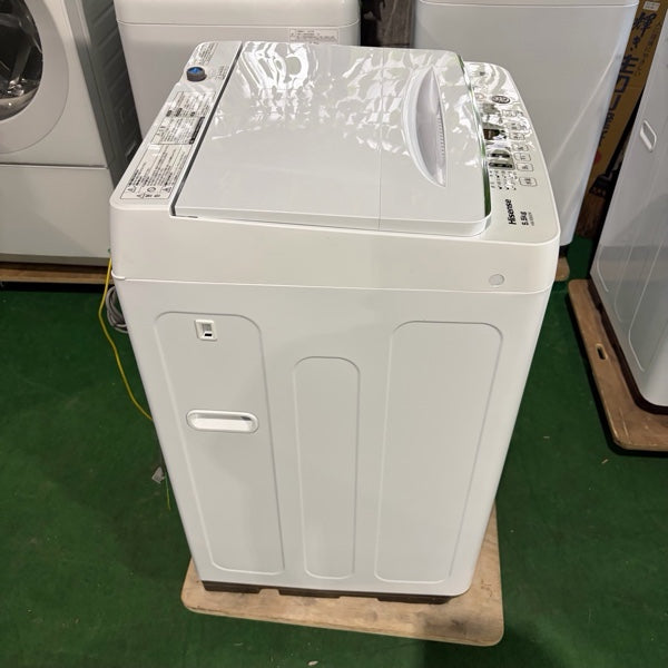 洗濯機 HW-55E2W【ITTOA1QR9E3A】