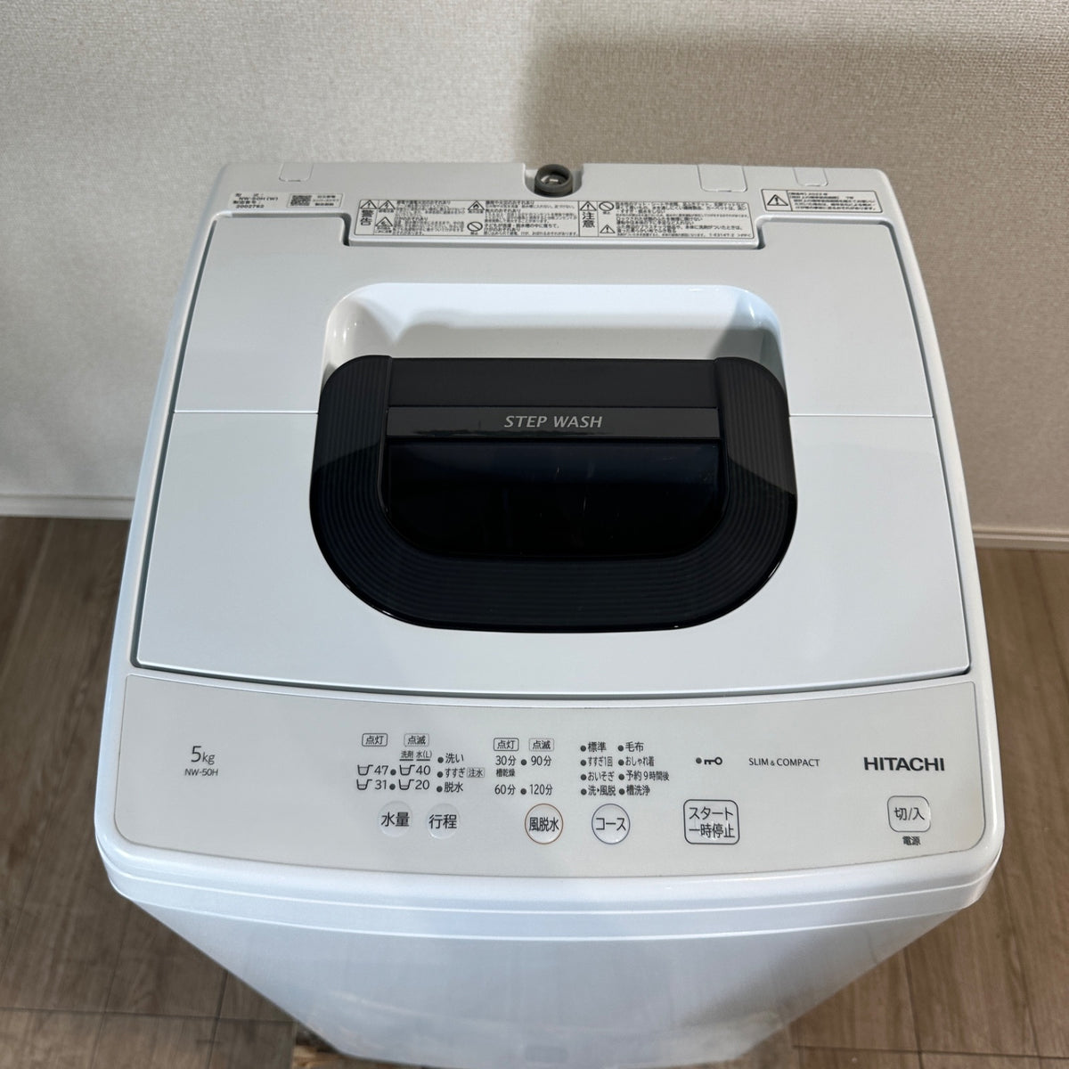 中古 縦型洗濯機 HITACHI NW-50H 5kg 2022年製 写真6