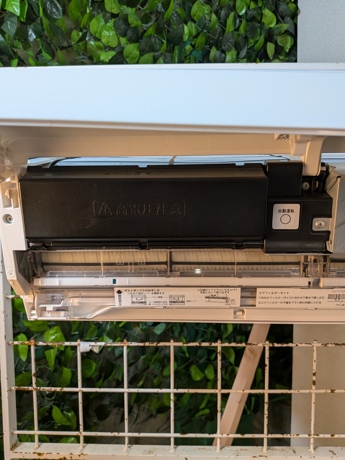 中古 エアコン TOSHIBA RAS-H401RT 14畳 2021年製