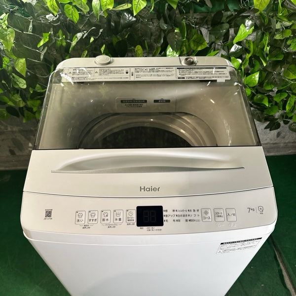洗濯機 JW-U70B【ITPJI794LYE8】