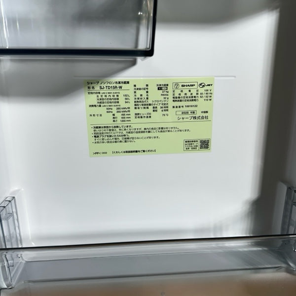 冷蔵庫 SJ-TD15R【ITC2CV3PVJC0】
