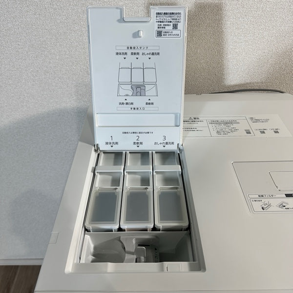 洗濯機 NA-LX129BL【ITM0X5TS3M14】