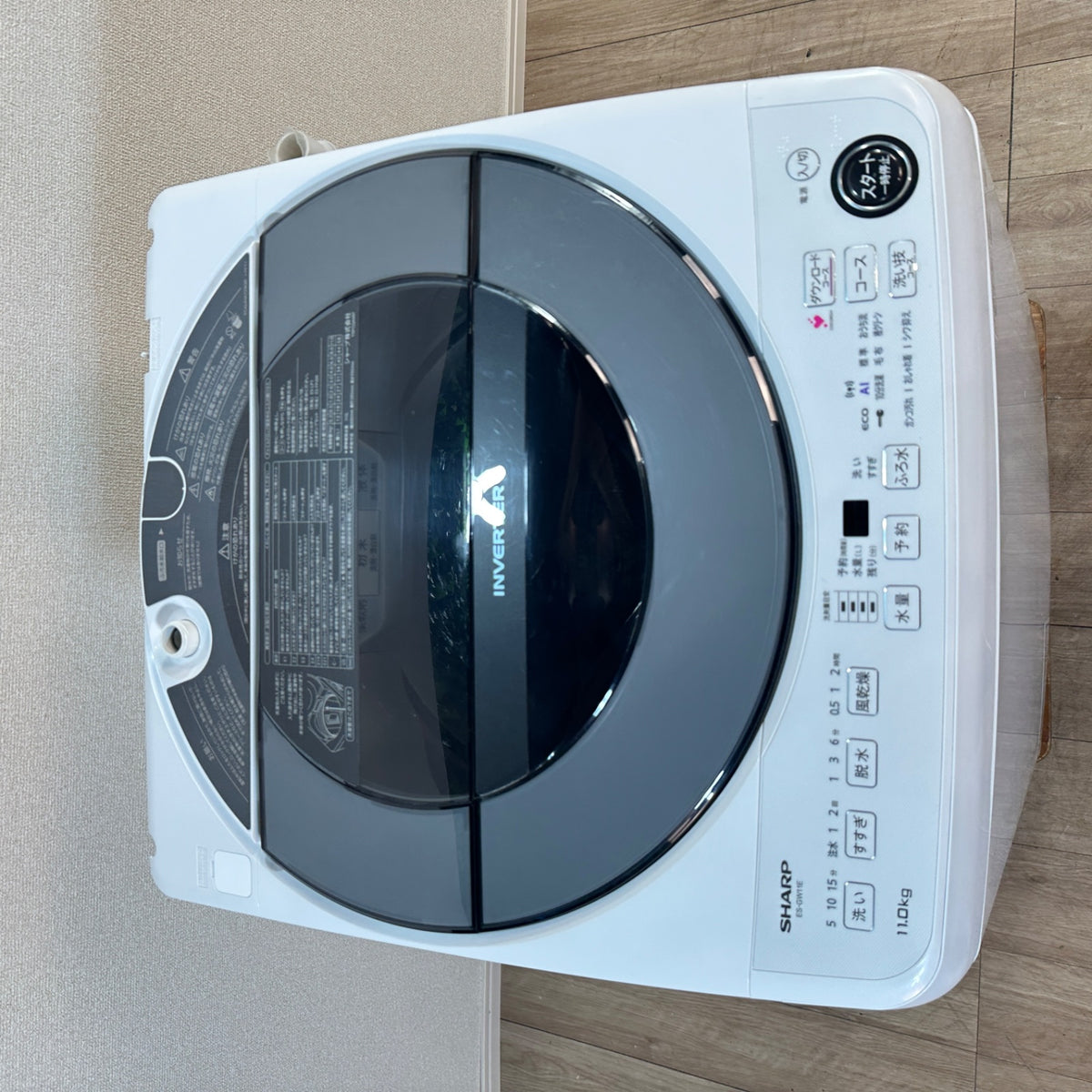 中古 縦型洗濯機 SHARP ES-GW11E 11kg 2021年製