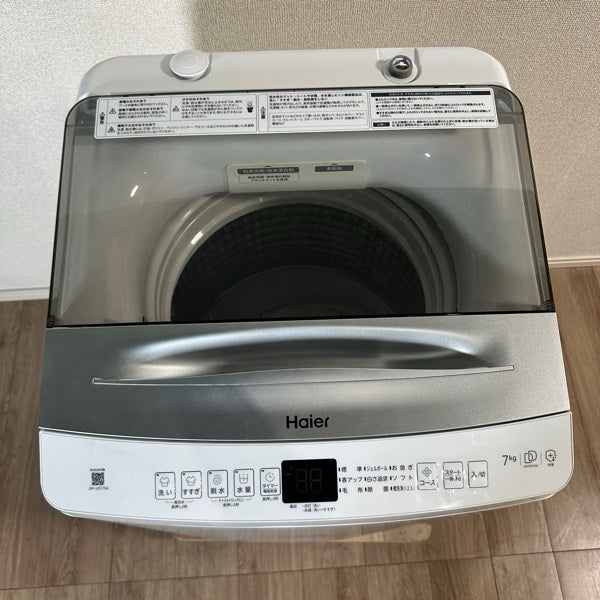 洗濯機 JW-UD70A【ITII5AGYBP8Y】