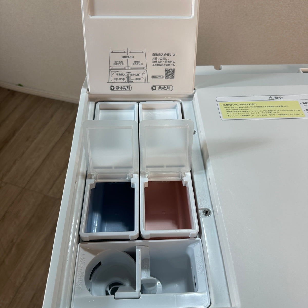 中古 ドラム式洗濯機 HITACHI BD-SX130 13kg 2024年製