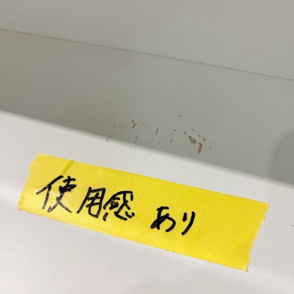 食器棚【ITXR65W1E23K】