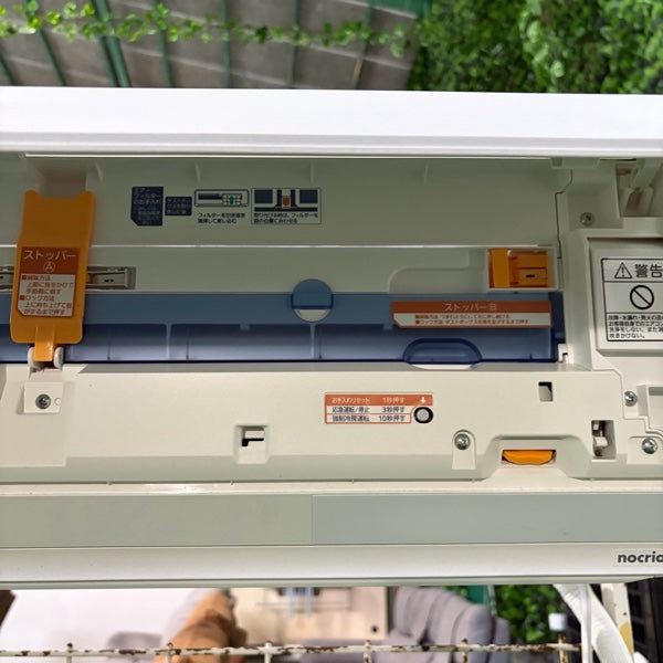 エアコン AS-Z402M2【ITM44TIRRYIQ】