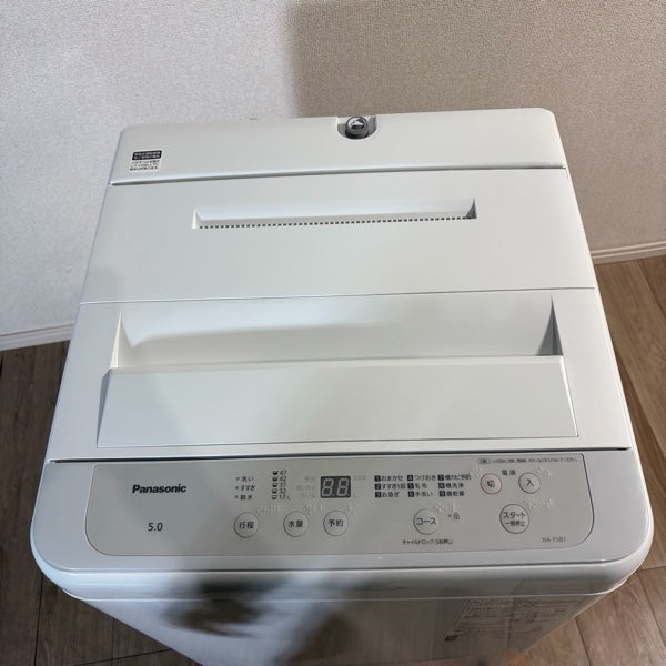 縦型洗濯機 NA-F5B1【ITCJ1YS3HPWM】