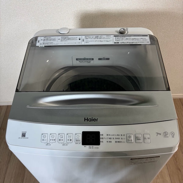 洗濯機 JW-UD70MK2【IT80AKRCX2DC】