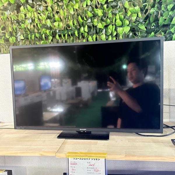 テレビ 2T-C32DE【ITPYROX39AOS】