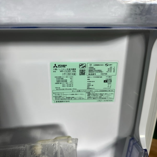 冷蔵庫 MR-CX30F 2021【ITTCQDSM512I】