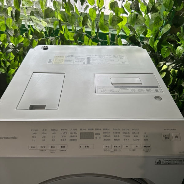 洗濯機 NA-LX113B【ITL3KXJQPBEY】