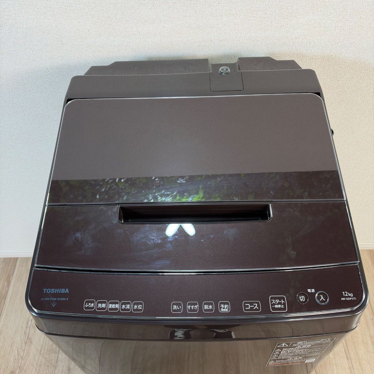 中古 縦型洗濯機 Panasonic AW-12DP1 12kg 2021年製