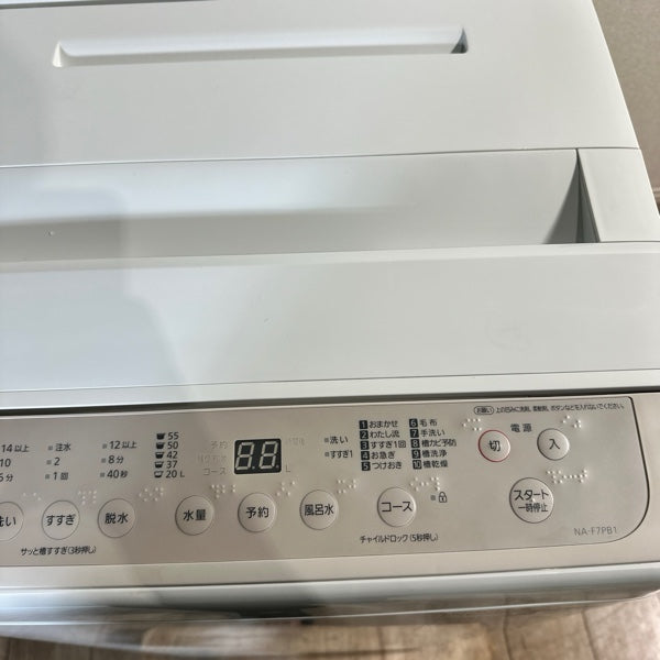 洗濯機 NA-F7PB1【IT9GMUHKZ90U】
