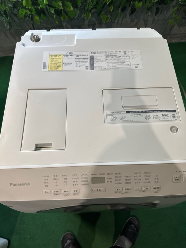 洗濯機 NA-LX113CL【ITO1SESJN056】