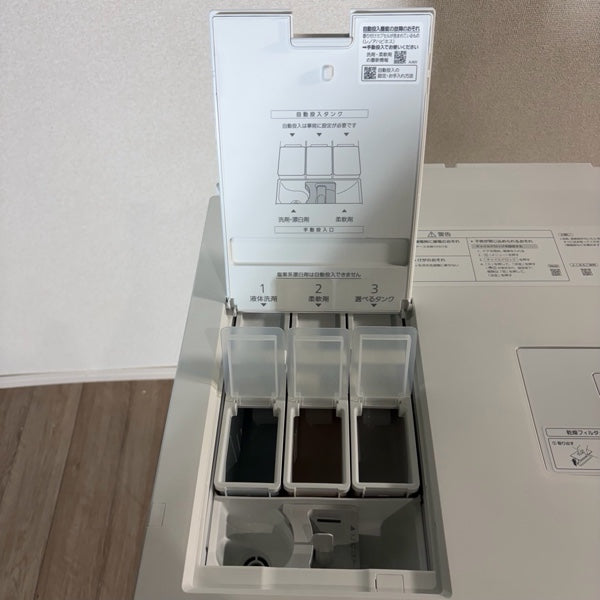 洗濯機 NA-LX129C【ITJG8GGZRWOO】