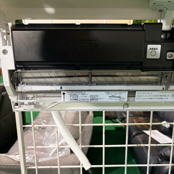 エアコン RAS-K251E3DX【IT7CID9JVSP3】