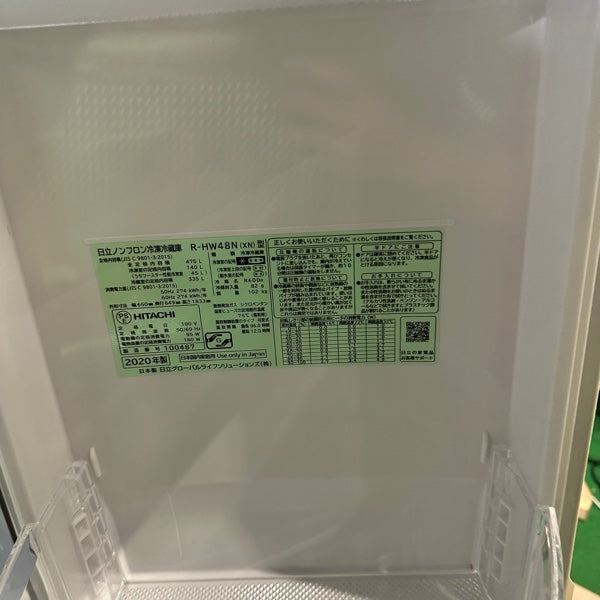 冷蔵庫 R-HW48N【ITQ684LME7IM】