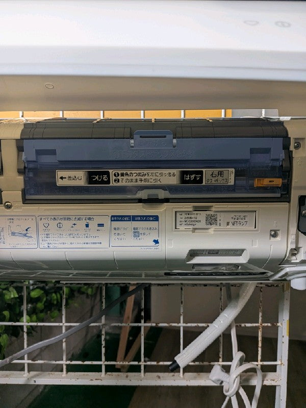 エアコン MSZ-EM4020E8S【ITZO3MVF5LBG】