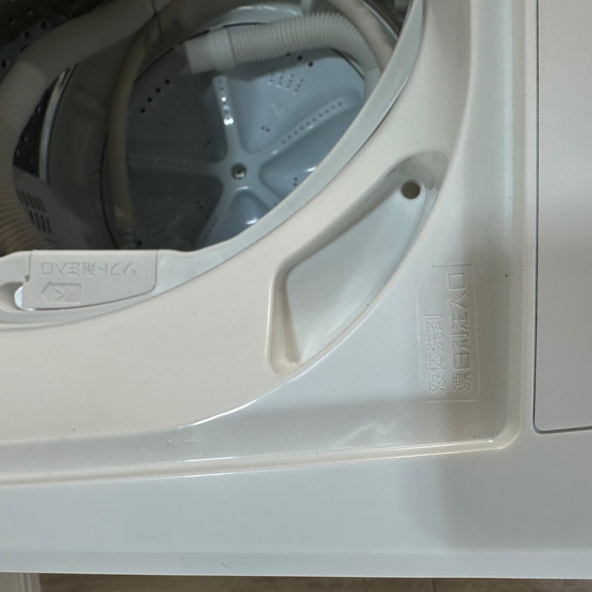 中古 縦型洗濯機 NITORI NT45T1WH 4kg 2024年製