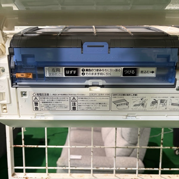 エアコン MSZ-ZW5623【ITKJ3KE5D8CU】