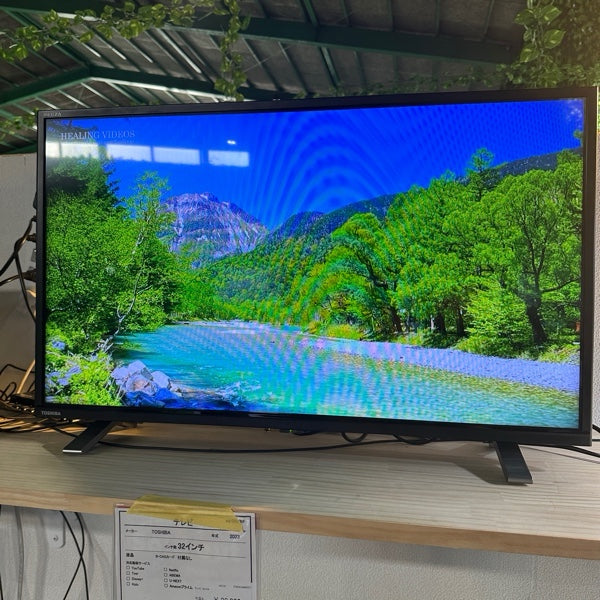 テレビ 32V34【IT0DWO4MK6SG】