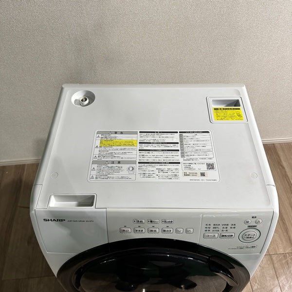 洗濯機 ES-S7H【ITIFB132RFO8】