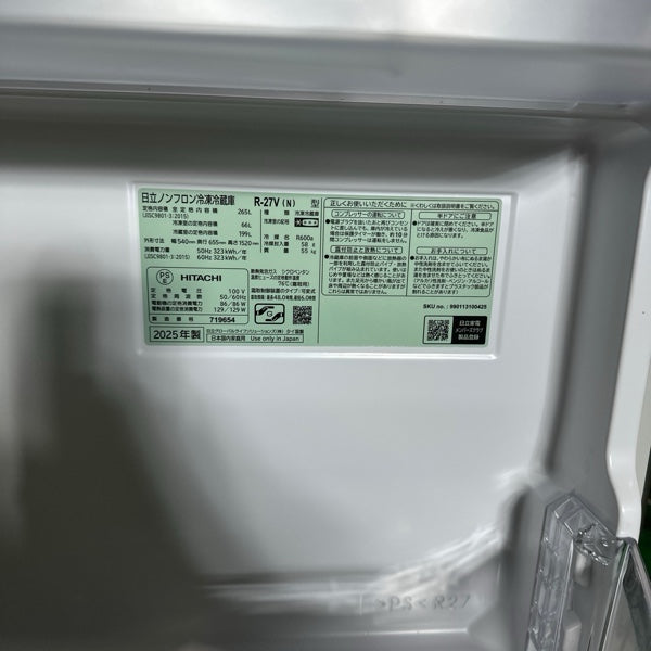 冷蔵庫 R-27V【ITHWNZULQ2Y6】